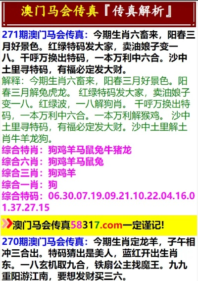 135王中王资料精选马会传真|机构预测解释落实方法_机动型.5.237
