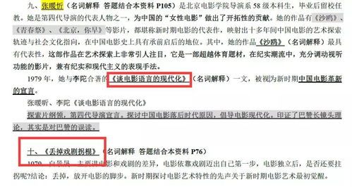 2024今晚香港开特马开什么|实践验证解释落实_电影版.6.690