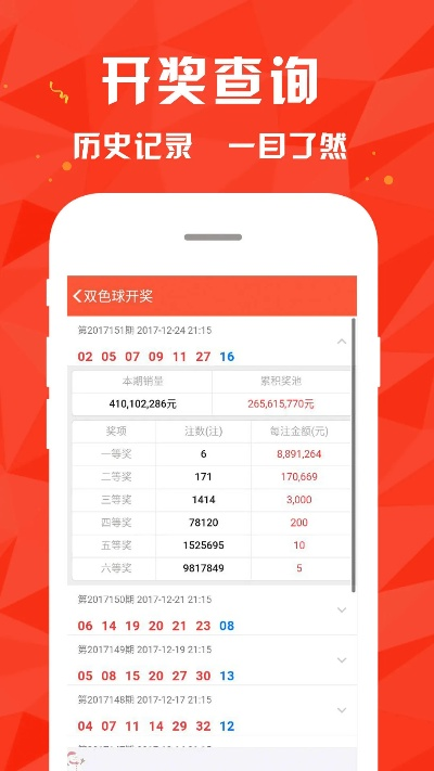 澳门494949开奖结果查询|诠释解析落实_连续集.9.517