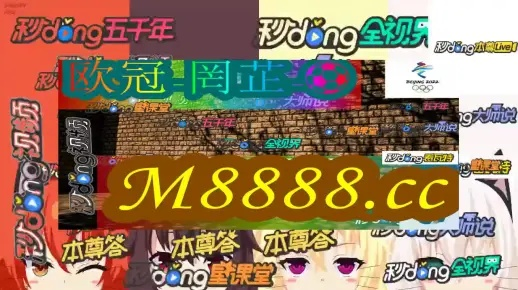 澳门494949开奖结果查询|诠释解析落实_连续集.9.517