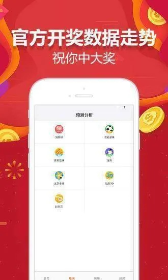 新澳天天免费资料大全|系统研究解释落实_铂金版.8.212