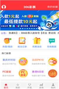 澳门六会彩开奖结果查询|探秘澳门美食文化之旅_HDR款.8.331
