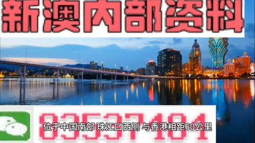澳门六会彩开奖结果查询|探秘澳门美食文化之旅_HDR款.8.331