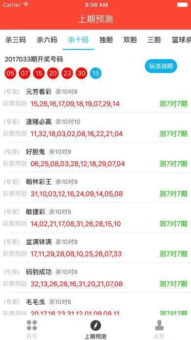 二四六天天308好彩头|专家解答解释落实_R.8.376
