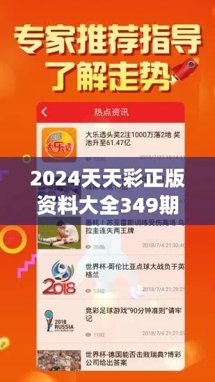 二四六天天308好彩头|专家解答解释落实_R.8.376