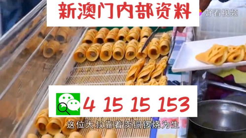 新澳好彩天天免费资料|探索生活中的小技巧_省电版.2.609