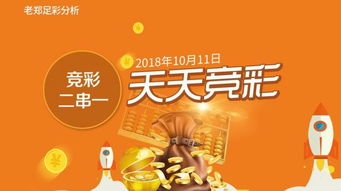 新澳好彩天天免费资料|探索生活中的小技巧_省电版.2.609