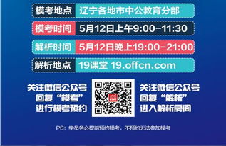 今晚澳门特马开什么一|探讨有效解答的实施方法_Sims.9.80