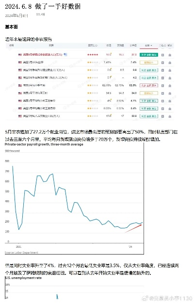 金牛网155755水心论坛香港|数据分析解释落实_游戏版3.224
