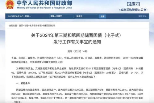 2024澳门六开彩开奖结果查询表|专家解答解释落实_便民版.5.977
