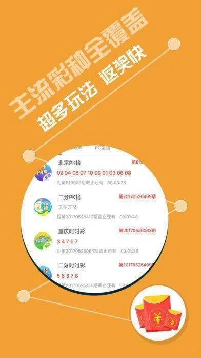 二四六天天彩免费资料查询|考试释义深度解读与落实_迅捷款.8.838