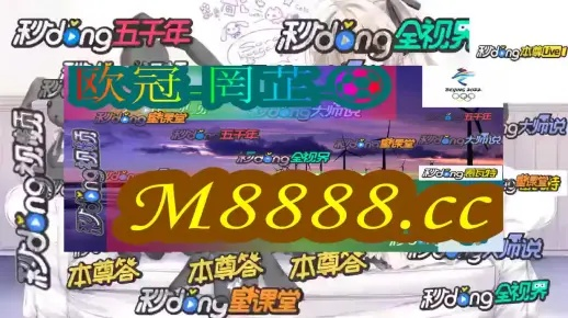2024新澳门六开彩今晚直播|实地研究解释落实_梦幻版APP.1.754