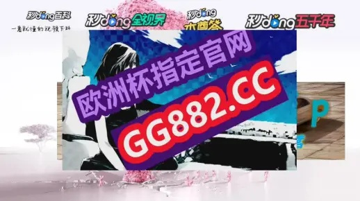 新澳门天天开奖结果888|探索未知的奇妙旅程_适应款.9.524