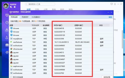 2024澳门今晚开奖结果查询表下载|解析数据如何有效应用_实况款.3.528
