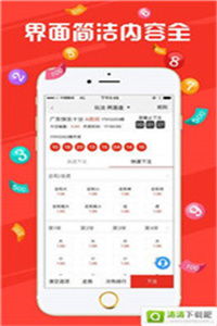 2024澳门今晚开奖结果查询表下载|解析数据如何有效应用_实况款.3.528