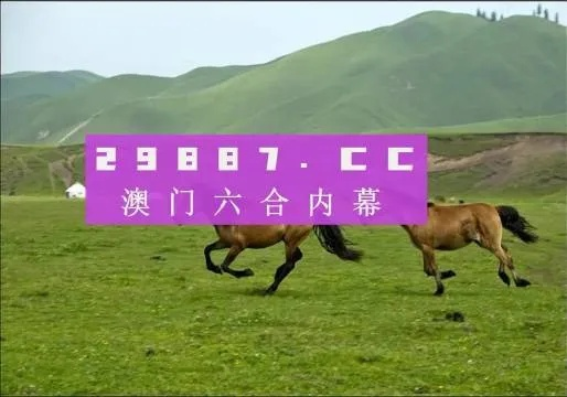 2023澳门正版跑马图|标准化流程评估_精英版.0.615