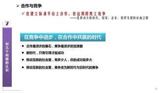 2024新奥资料大全正版资料|经典理论的有效解读与应用_DX.8.435