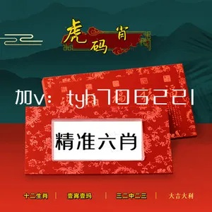 84777黄大仙四肖中特|诠释解析落实_试探版.4.973