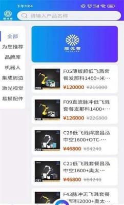 澳门494949开奖结果查询|探索城市新生活的无限可能_安卓版.6.968