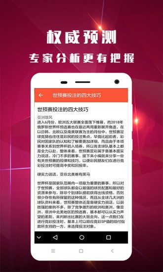 香港澳门开奖结果|实地分析解释落实_投资版.0.857