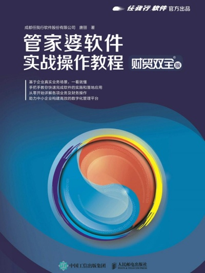 7777788888管家婆一肖|实践验证解释落实_高端款.0.353