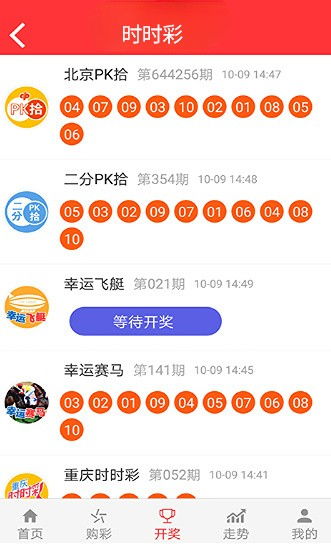 2024年澳门精准免费资料|预测分析解释落实_HT.2.530