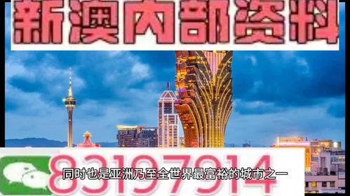澳门精准资料大全免费公开下载安全吗|探索未来无限可能_收藏版.2.702