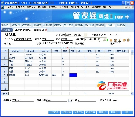 440550管家婆玄机147期|国产化作答解释落实_经典版HS.5.220