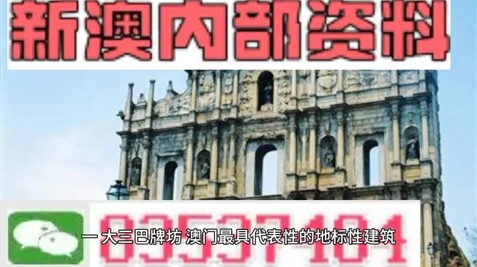 澳门王中王免费资料大全百度|最佳精选解释落实_专业版4.788