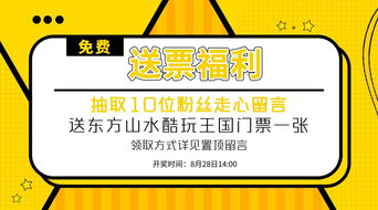 新奥门免费资料大全优势在哪里|优质信息尽在掌握_NE版.3.631