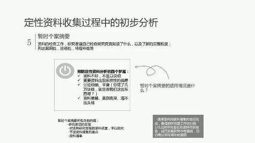 24年正版资料免费大全|决策资料解释落实_创新版MIixue.4.32