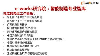 24年正版资料免费大全|决策资料解释落实_创新版MIixue.4.32