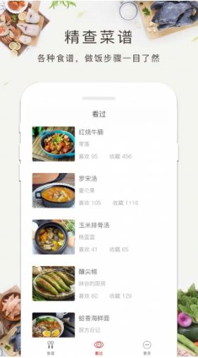 四不像正版+正版四不像|探寻城市里的美食秘密_经典版APP.3.338