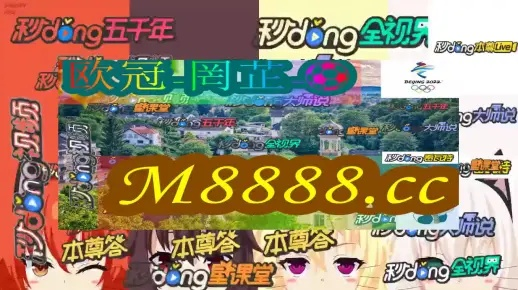 澳门天天彩2023年开奖记录|最新数据解释落实_先锋版Meituan.6.578