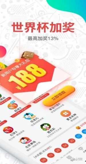 澳门天天彩2023年开奖记录|最新数据解释落实_先锋版Meituan.6.578