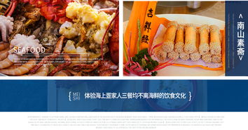 新澳320期今晚9点30|探索世界各地的美食奇观_Lite.3.686