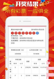 二四六天天开奖免费资料观看|决策资料解释落实_变革版.6.911