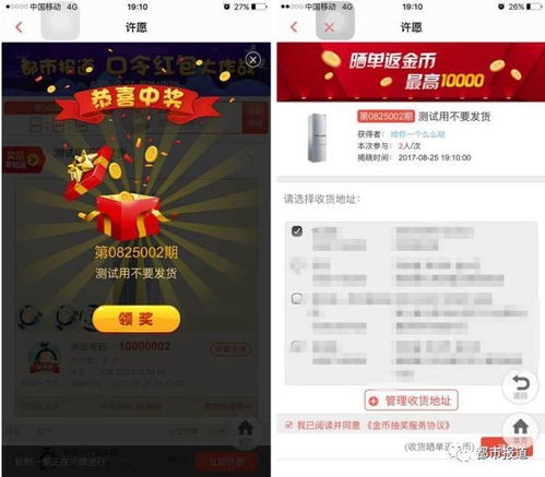 246天天天彩免费资料玄机图|探索生活中的细腻瞬间_网红版7.728