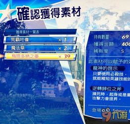 香港最快最精准免费资料|最新答案解释落实_游戏版GM.5.661