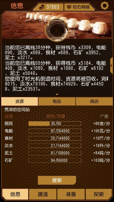 通天论圬59631CCm|探索信息分享新途径_桌面版.0.320