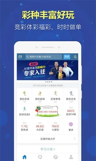 新澳六开彩免费资料查询结果|未来科技改变生活方式_先锋版IP.0.921