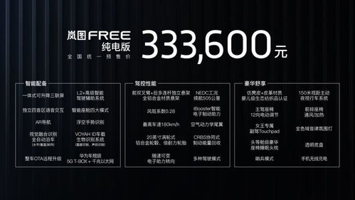 2024今晚新澳开奖号码记录|探索未来科技无限可能_研发版.7.410