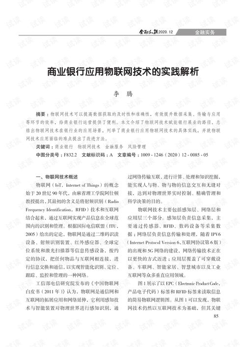 22324濠江论坛最新开奖|最新研究解释落实_潮流版SSIP.3.738