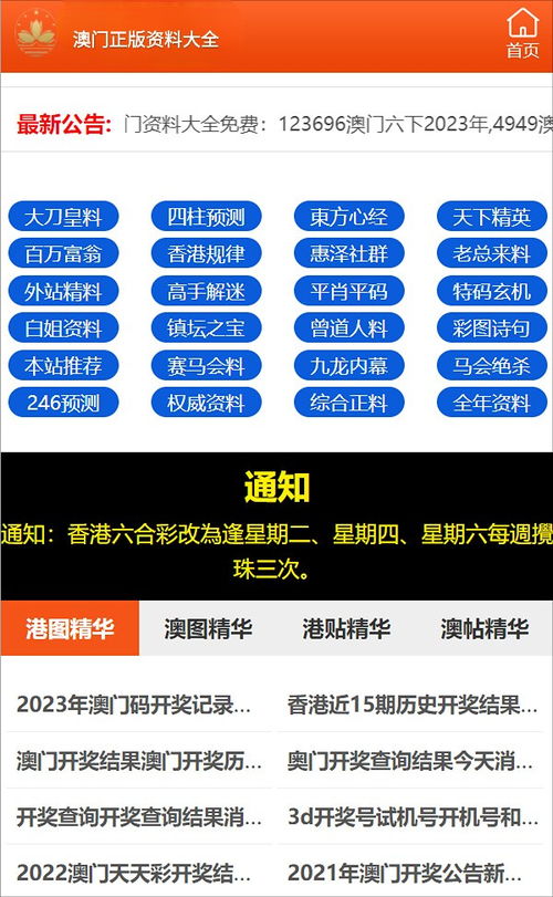香港一码一肖100准吗|精选最佳解读方法与实践案例_VIP6.527