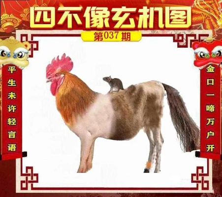 管家婆四不像必中一肖图|探索新兴旅游胜地的魅力_精粹版.6.470