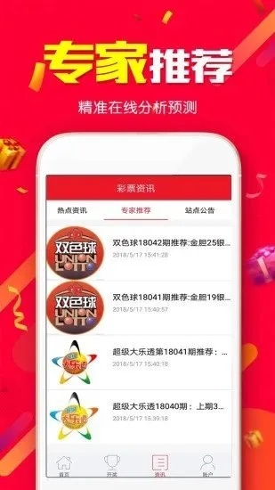 管家婆四不像必中一肖图|探索新兴旅游胜地的魅力_精粹版.6.470