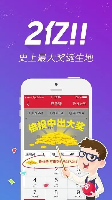 新澳门四肖八码凤凰码刘伯温|轻松玩转生活小技巧_极限版IOS.5.782