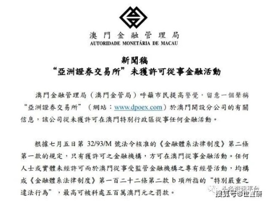 新澳门正牌挂牌之全篇|深度分析解释落实_启蒙版.5.149