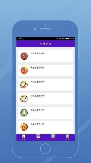 天下彩(9944)天下彩图文资讯蠃更多|优质信息尽在掌握_定时款.5.677