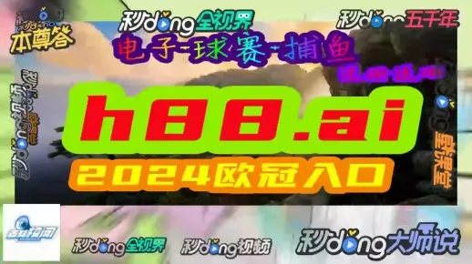 771180黄大仙一肖一码|探讨有效解答的实施方法_特定款.3.151
